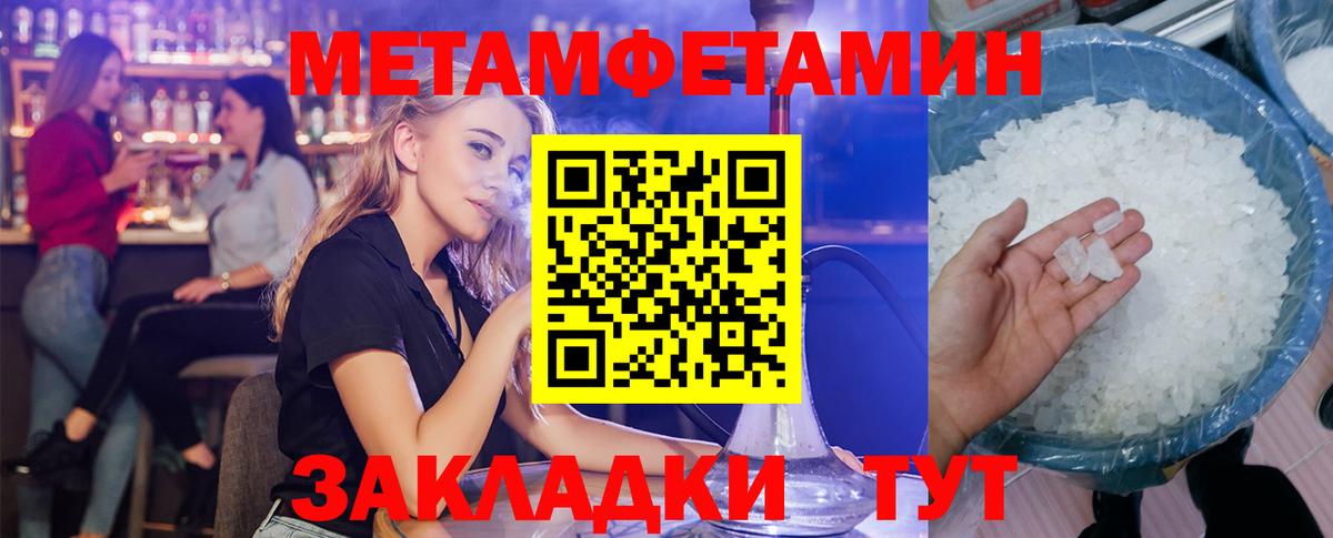 Amphetamine  Вход с VPN  Корсаков  АМФ 98% 