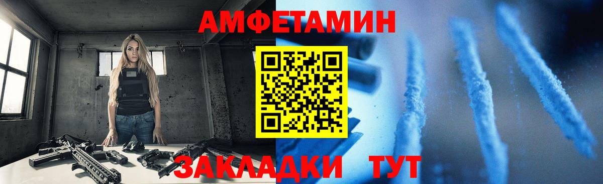 АМФ 98% Корсаков