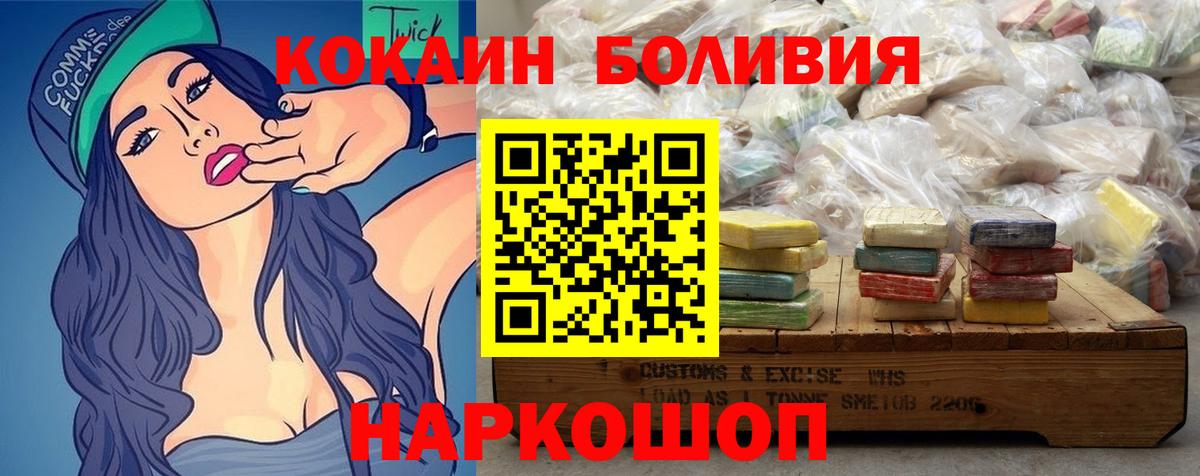 Cocaine Columbia Корсаков