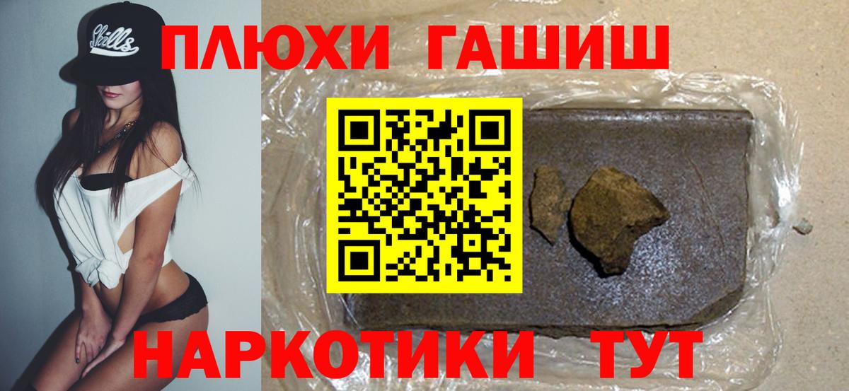 Гашиш Изолятор Корсаков