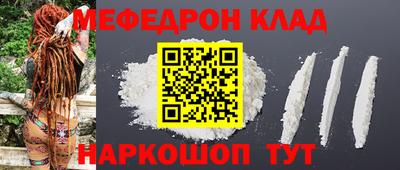 мяу мяу мука Комсомольск-на-Амуре