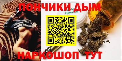 мяу мяу мука Комсомольск-на-Амуре