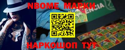 мяу мяу мука Комсомольск-на-Амуре