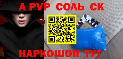 Альфа ПВП Конаково