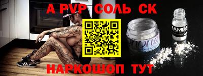 Альфа ПВП Конаково
