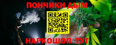 мяу мяу мука Комсомольск-на-Амуре