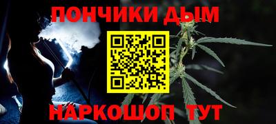 мяу мяу мука Комсомольск-на-Амуре