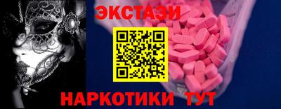 мяу мяу мука Комсомольск-на-Амуре