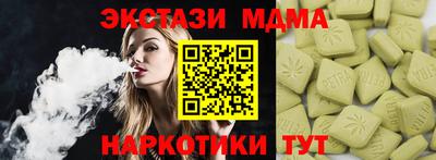 ALPHA PVP Коммунар