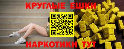 мяу мяу мука Комсомольск-на-Амуре