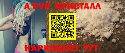 мяу мяу мука Комсомольск-на-Амуре