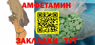 мяу мяу мука Комсомольск-на-Амуре
