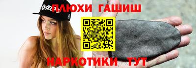 мяу мяу мука Комсомольск-на-Амуре