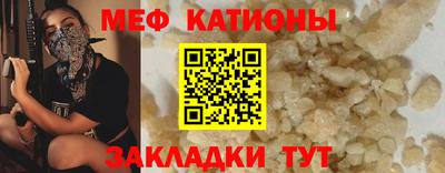 мяу мяу мука Комсомольск-на-Амуре