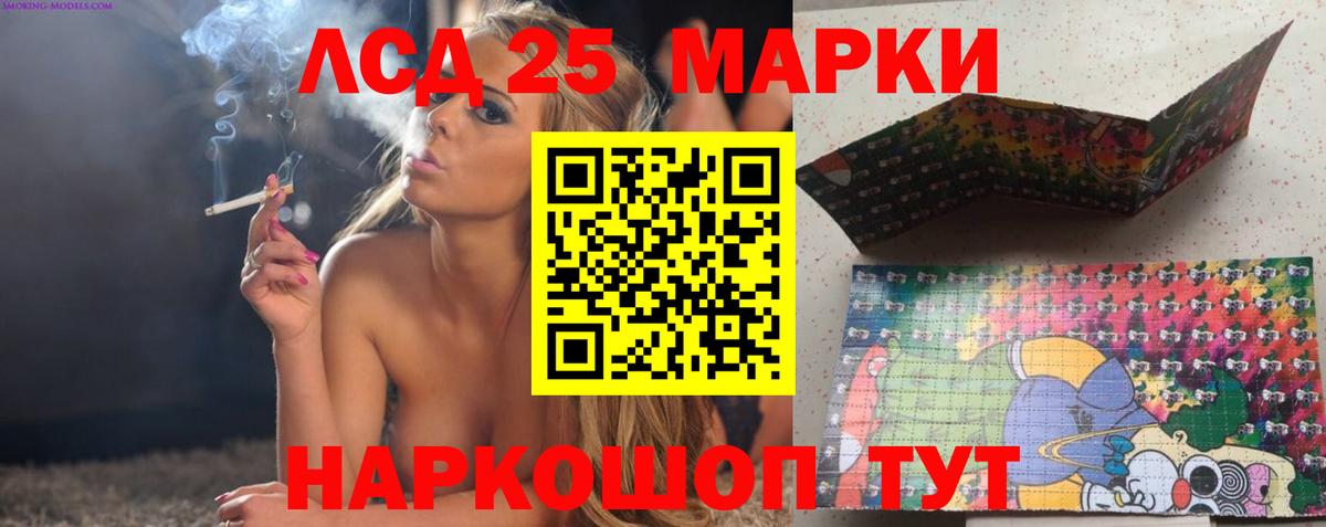 МЕФ  МЕФ   Корсаков  Купить  МЕТАДОН  ГАШ  Вход с VPN  Cocaine  Каннабис 