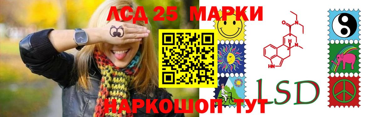 Лсд 25 экстази кислота  Вход с VPN  LSD-25 экстази ecstasy  Корсаков 