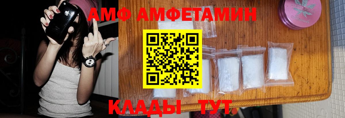 МЕТАМФЕТАМИН мет  МЕТАМФЕТАМИН мет  Вход с VPN  Корсаков 
