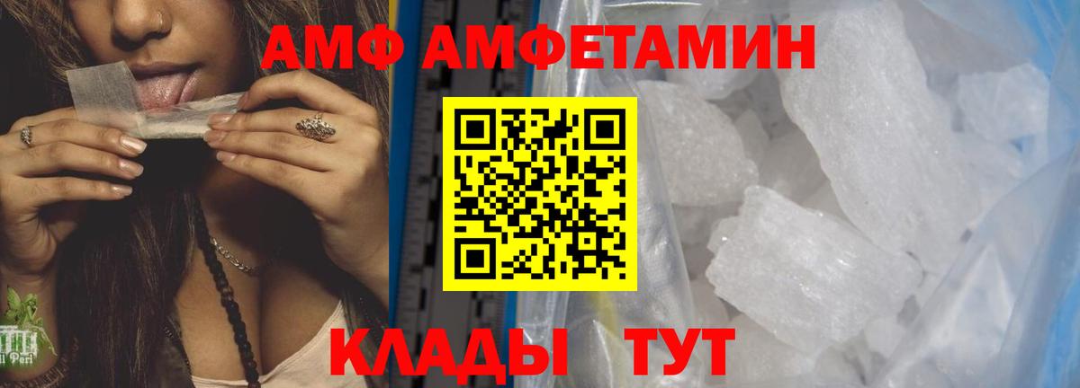 Метамфетамин витя Корсаков