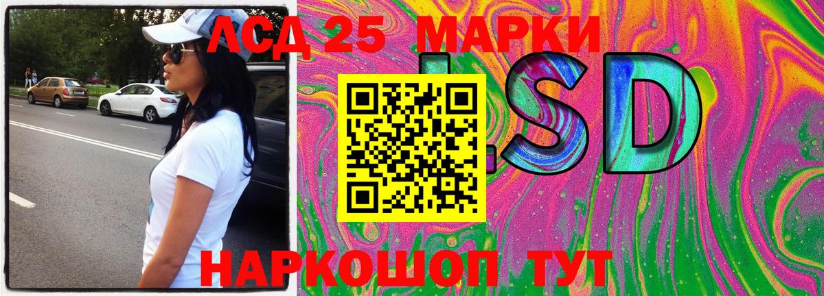 Марки NBOMe 1500мкг  Вход с VPN  Марки NBOMe 1500мкг  Корсаков 