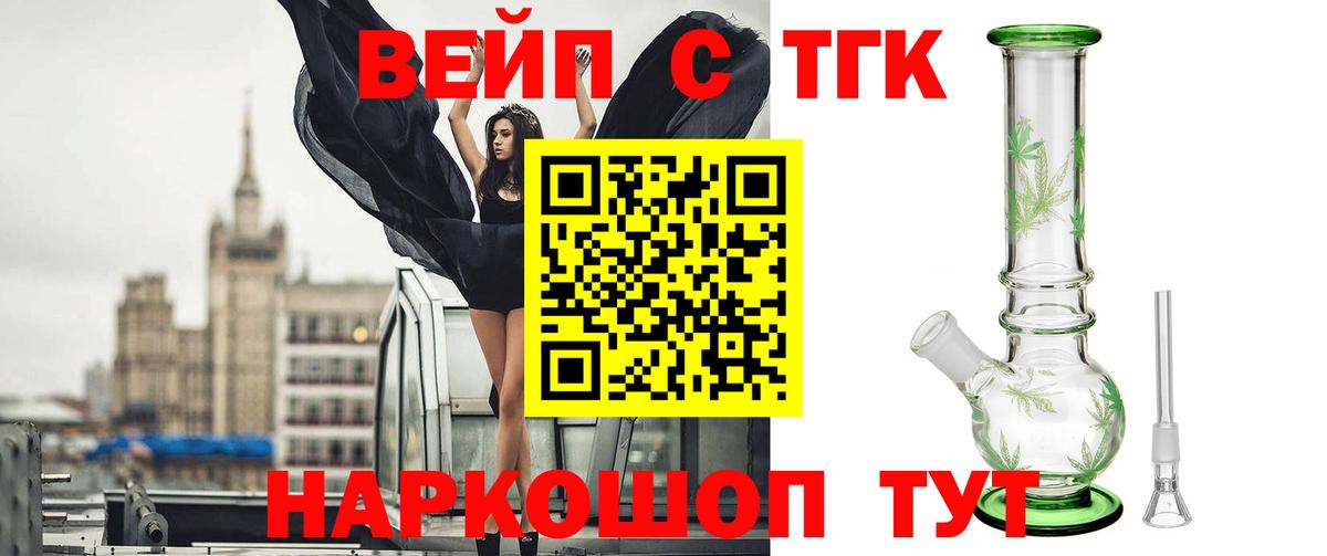 Псилоцибиновые грибы Корсаков