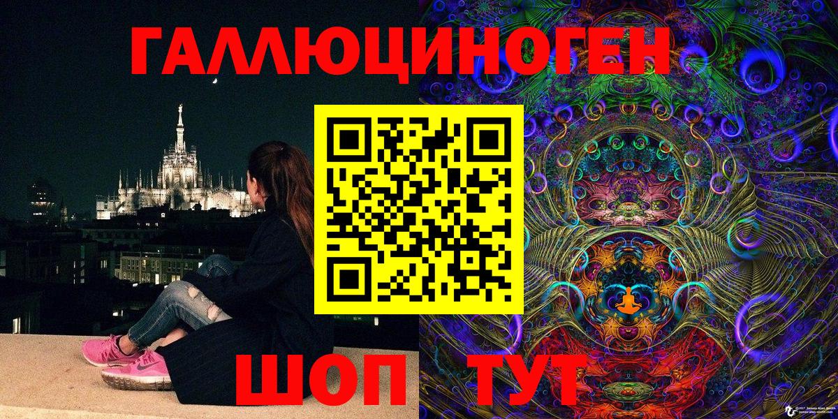 Псилоцибиновые грибы MAGIC MUSHROOMS Корсаков